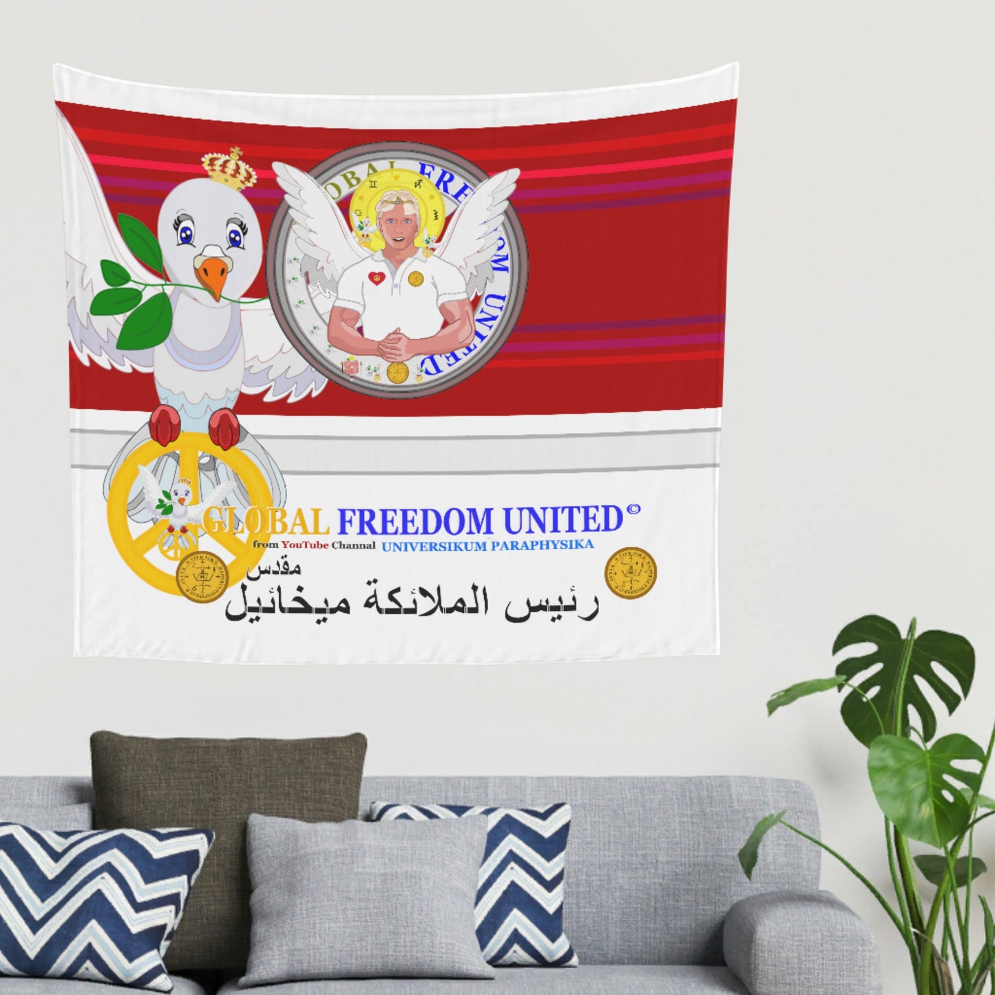 Tapestry Global Freedom United Archangel Michael Arabic V2 Red