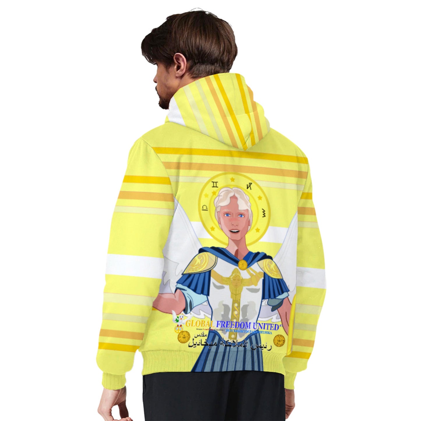 Plush Hoodie Global Freedom United Archangel Michael Arabic V1 Yellow