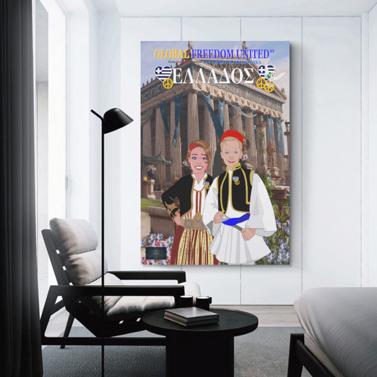 Poster GLOBAL FREEDOM UNITED© Greece2