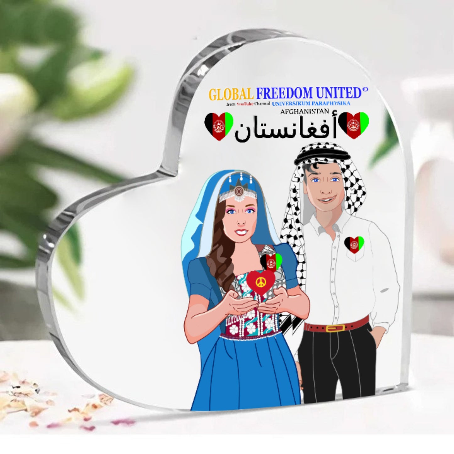 Acryl Heart GLOBAL FREEDOM UNITED© Couple Afghanistan
