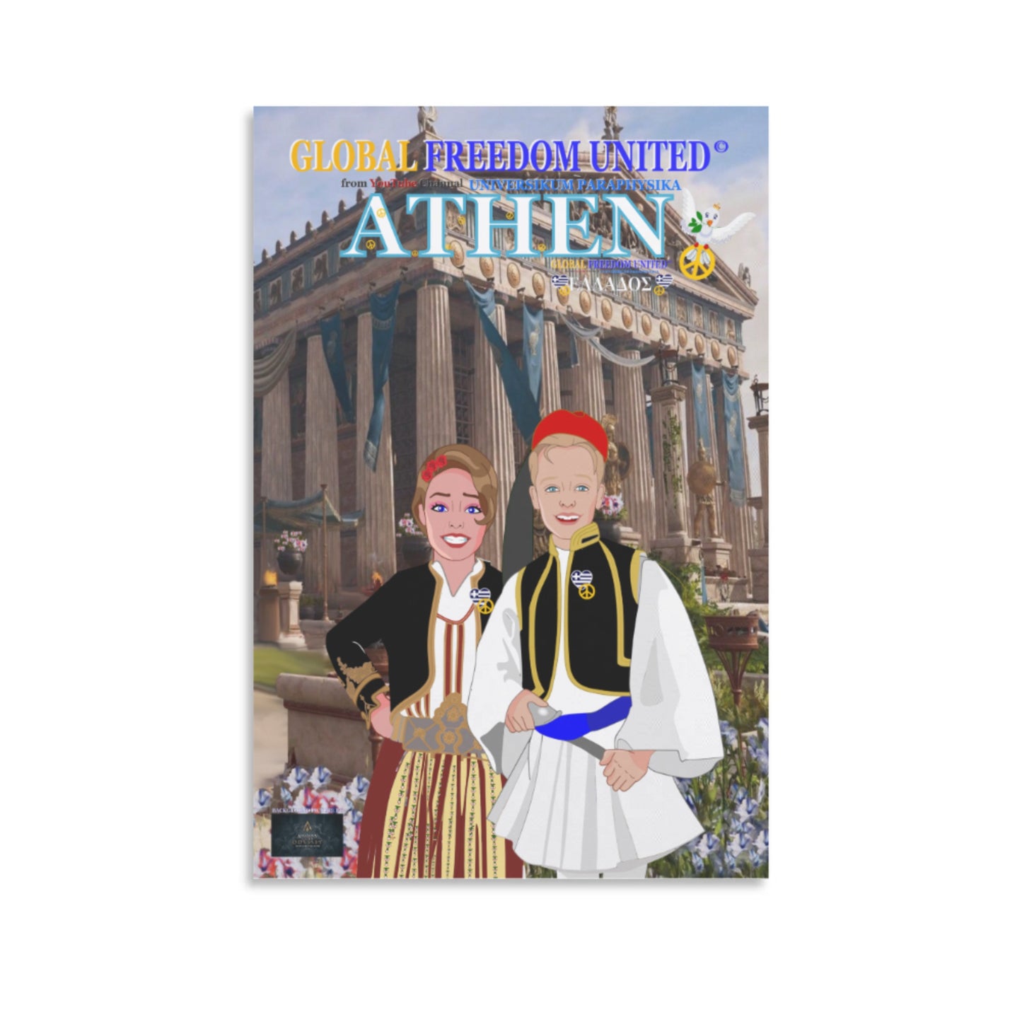 Poster GLOBAL FREEDOM UNITED© Athen Greece