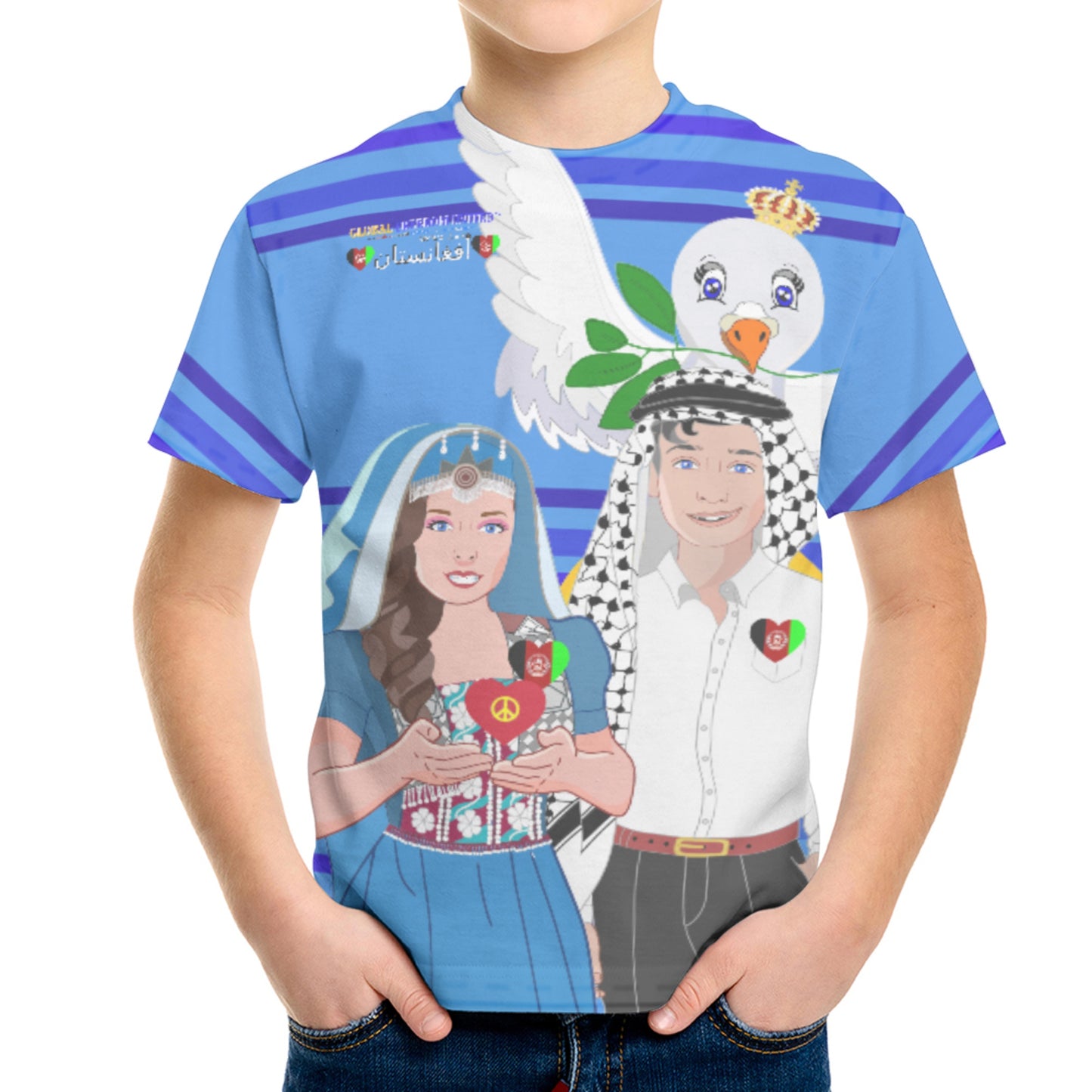Kid´s T-shirt GLOBAL FREEDOM UNITED© Couple Afghanistan Deep Blue