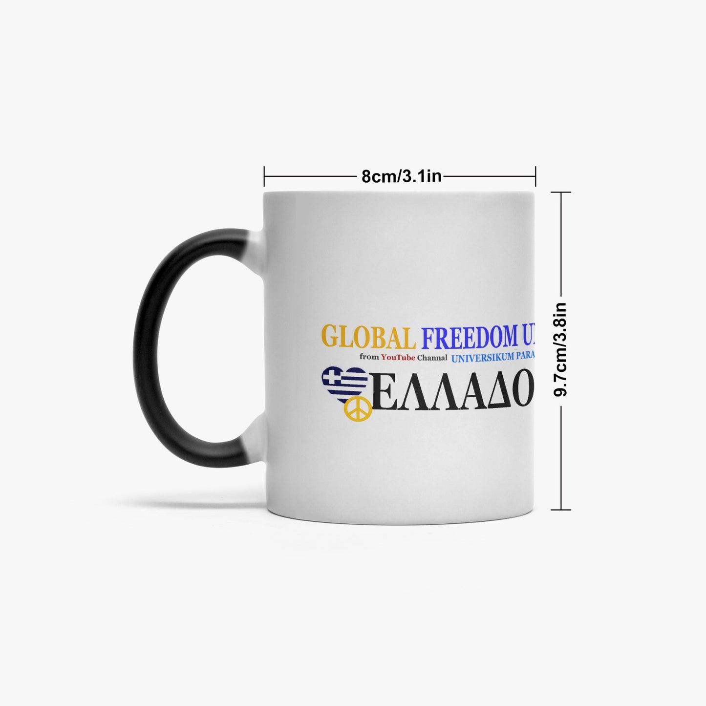 Color Changing Magic Mug GLOBAL FREEDOM UNITED© COUPLE GREECE