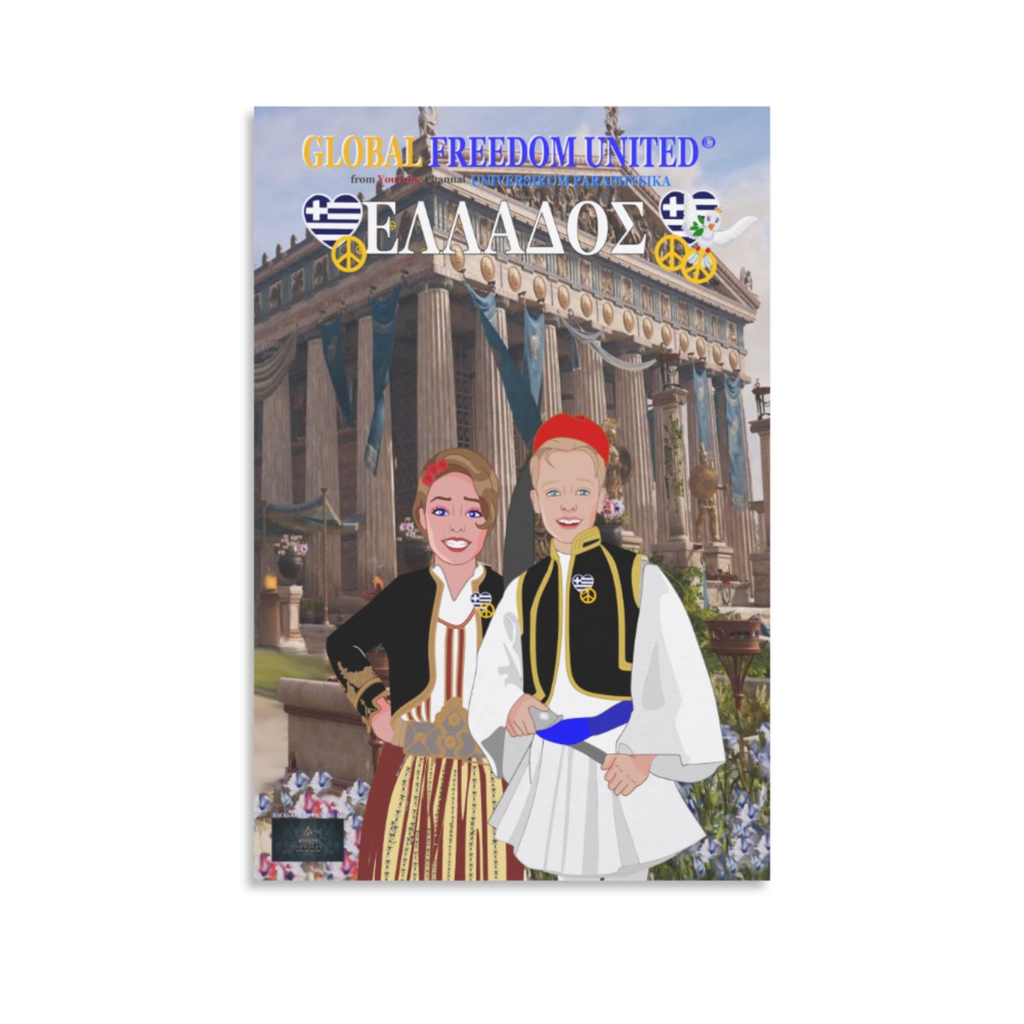 Poster GLOBAL FREEDOM UNITED© Greece2