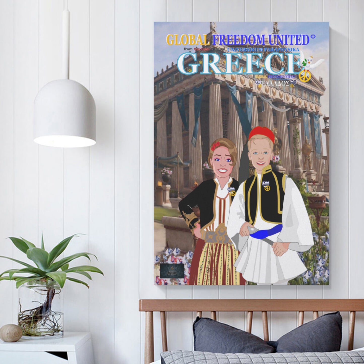 Poster GLOBAL FREEDOM UNITED© Greece 1