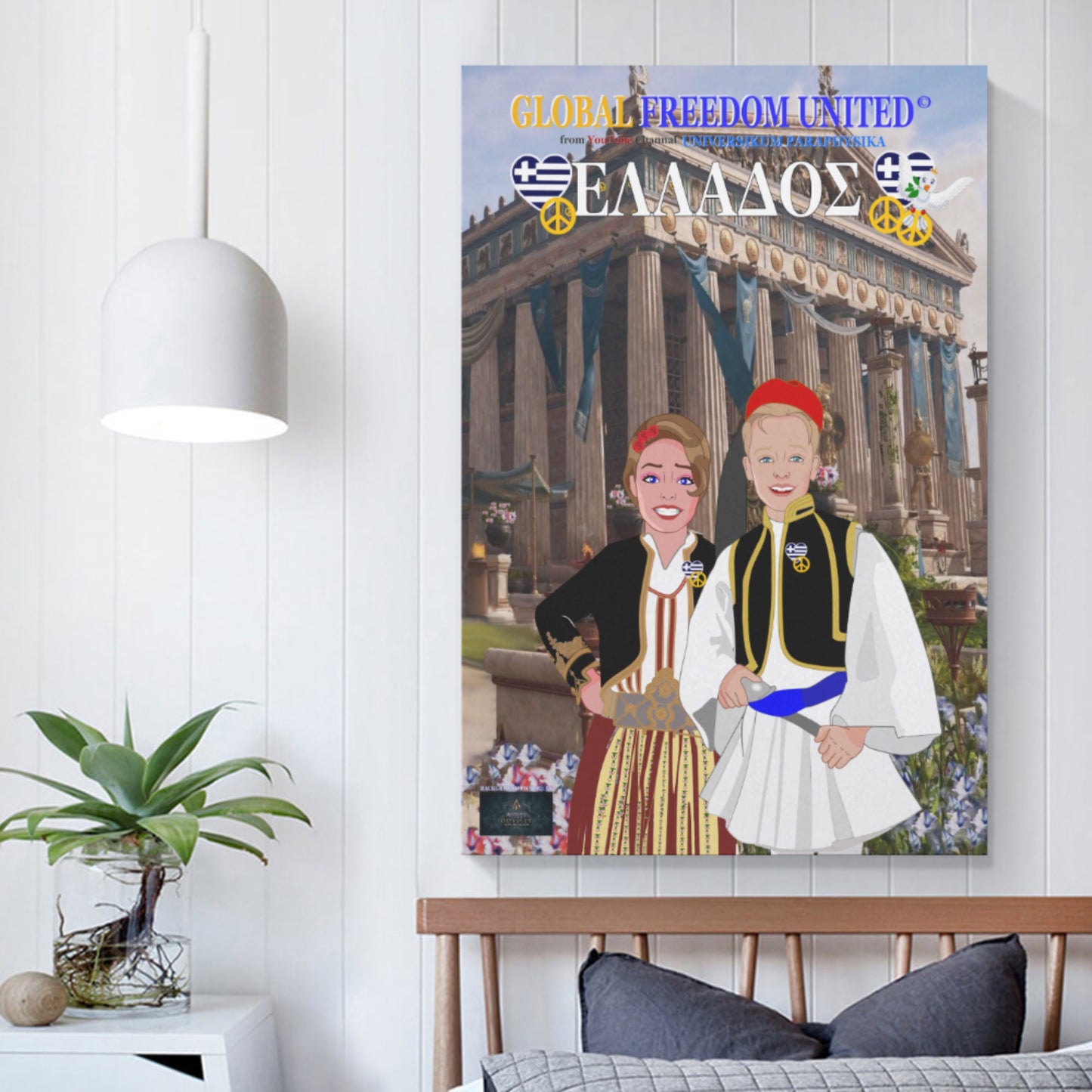 Poster GLOBAL FREEDOM UNITED© Greece2