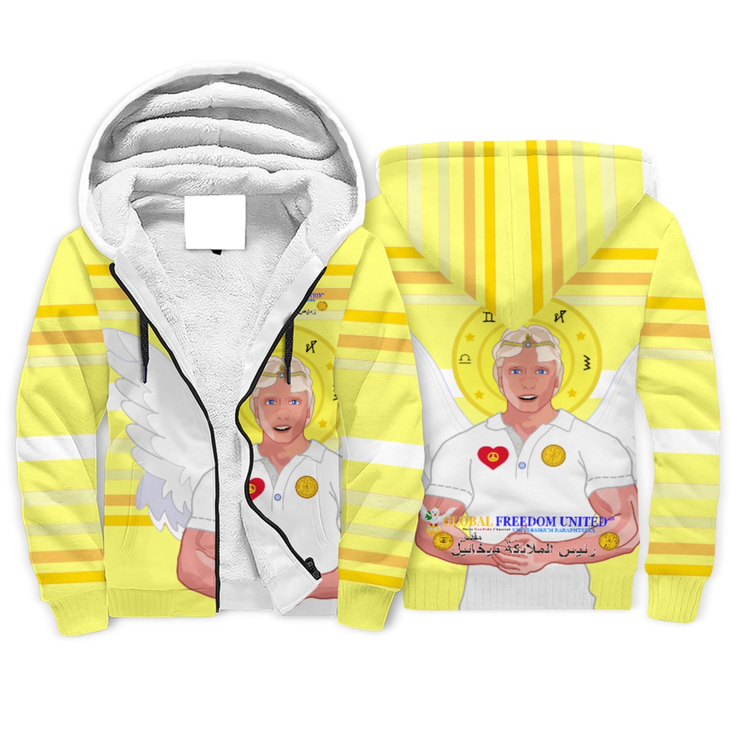 Plush Hoodie Global Freedom United Archangel Michael Arabic V2 Yellow