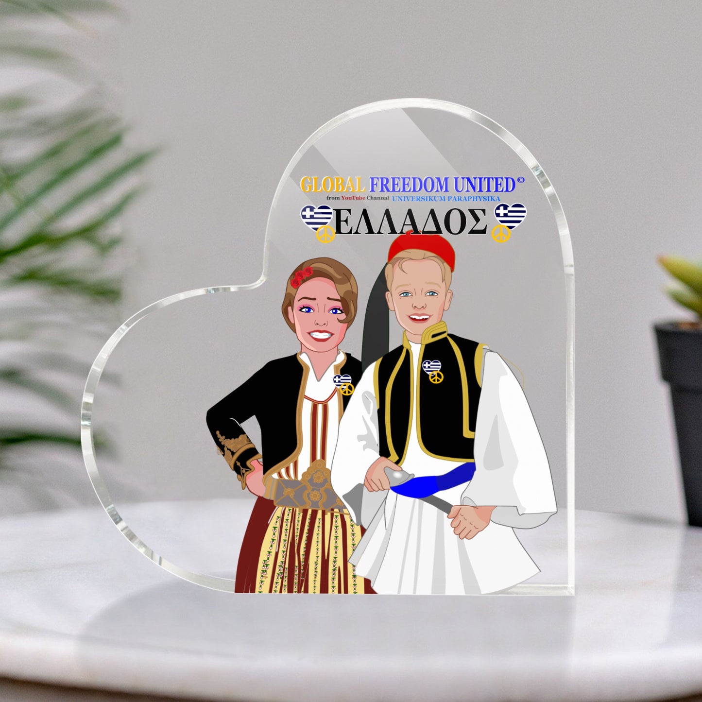 Acryl Heart GLOBAL FREEDOM UNITED© Couple Edition Greece