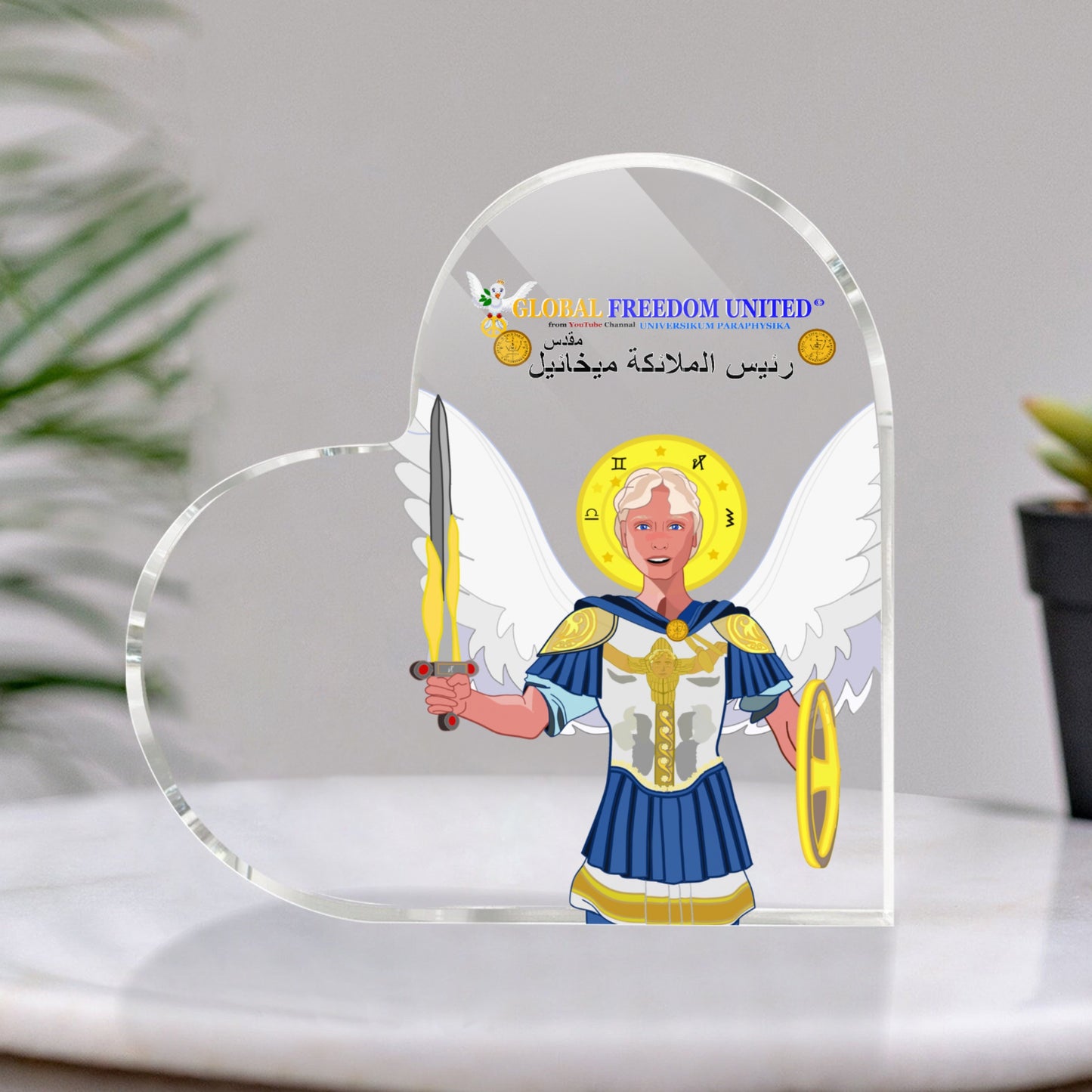 Acryl Heart Global Freedom United Archangel Michael Arabic