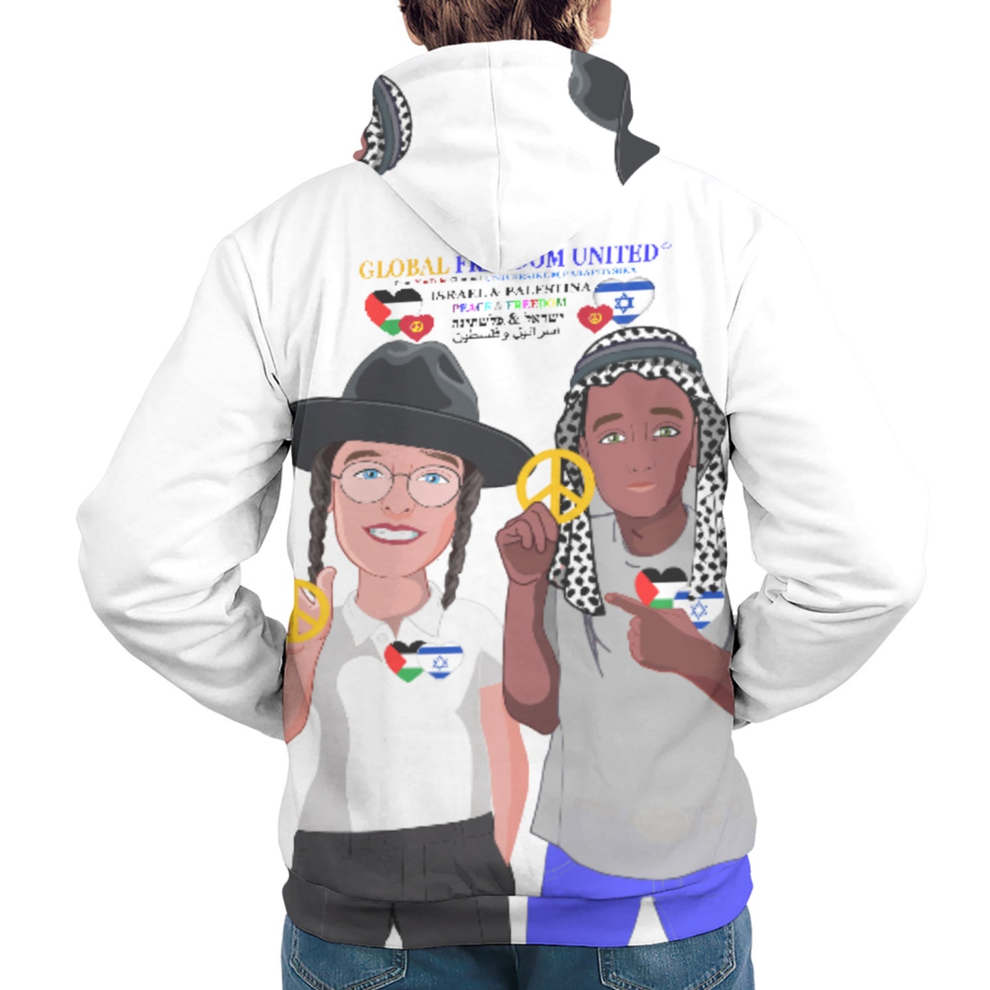 Hoodie  Global Freedom United Men Palestina & Israel Big