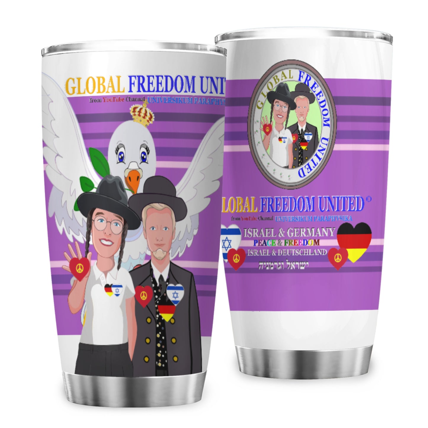 Tumbler GLOBAL FREEDOM UNITED© Men Israel & Germany Lilac