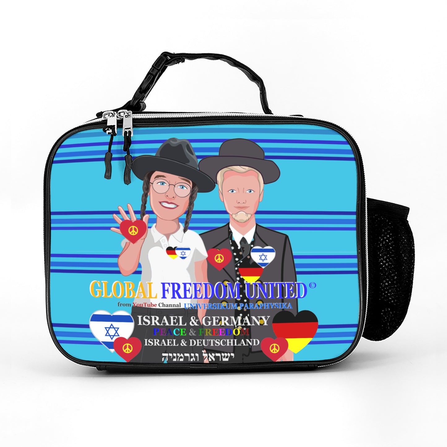 Leather Meal Back GLOBAL FREEDOM UNITED© Men Israel & Germany Blue