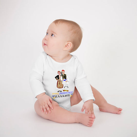 Baby Long-sleeve Bodysuit GLOBAL FREEDOM UNITED© Couple Edition Greece