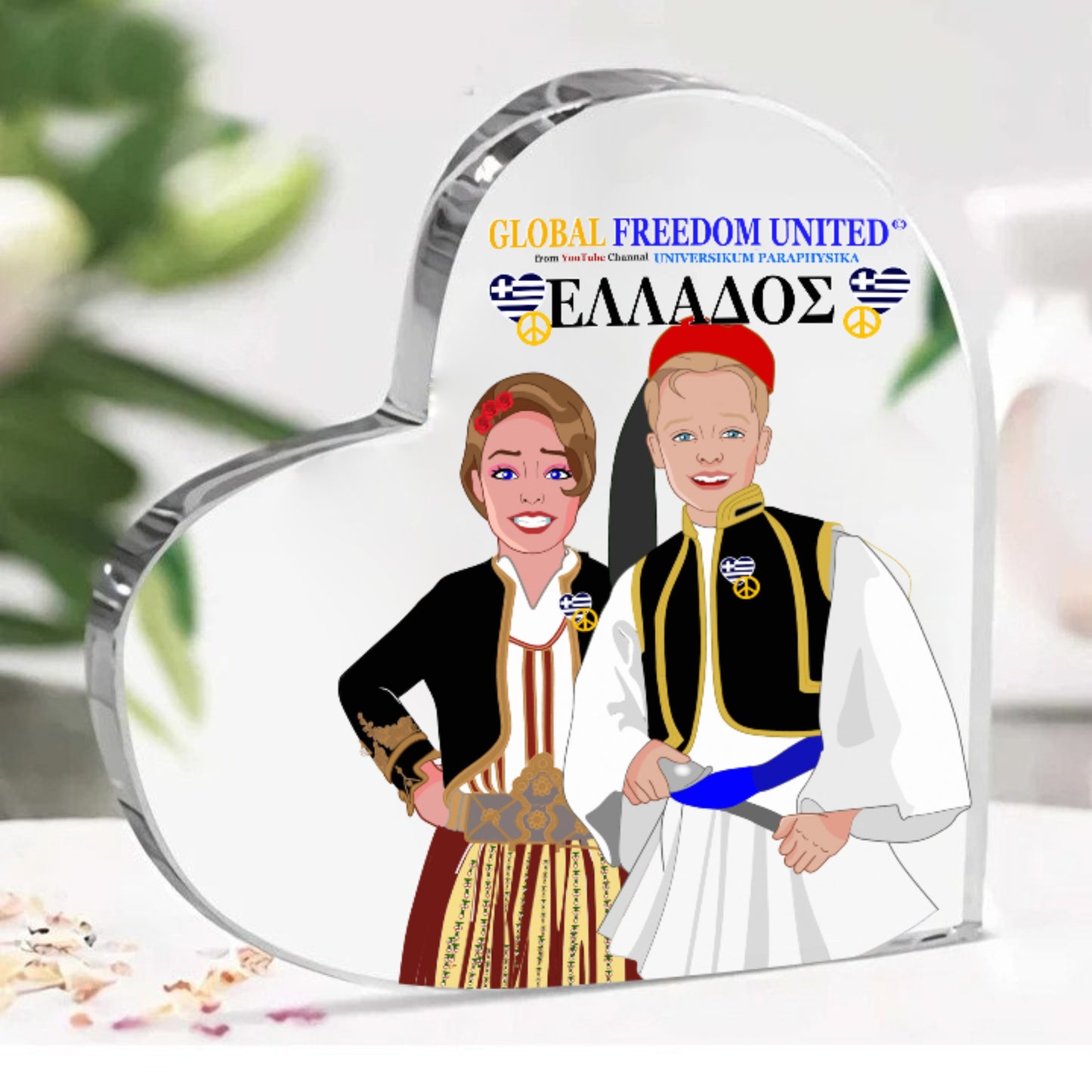 Acryl Heart GLOBAL FREEDOM UNITED© Couple Edition Greece