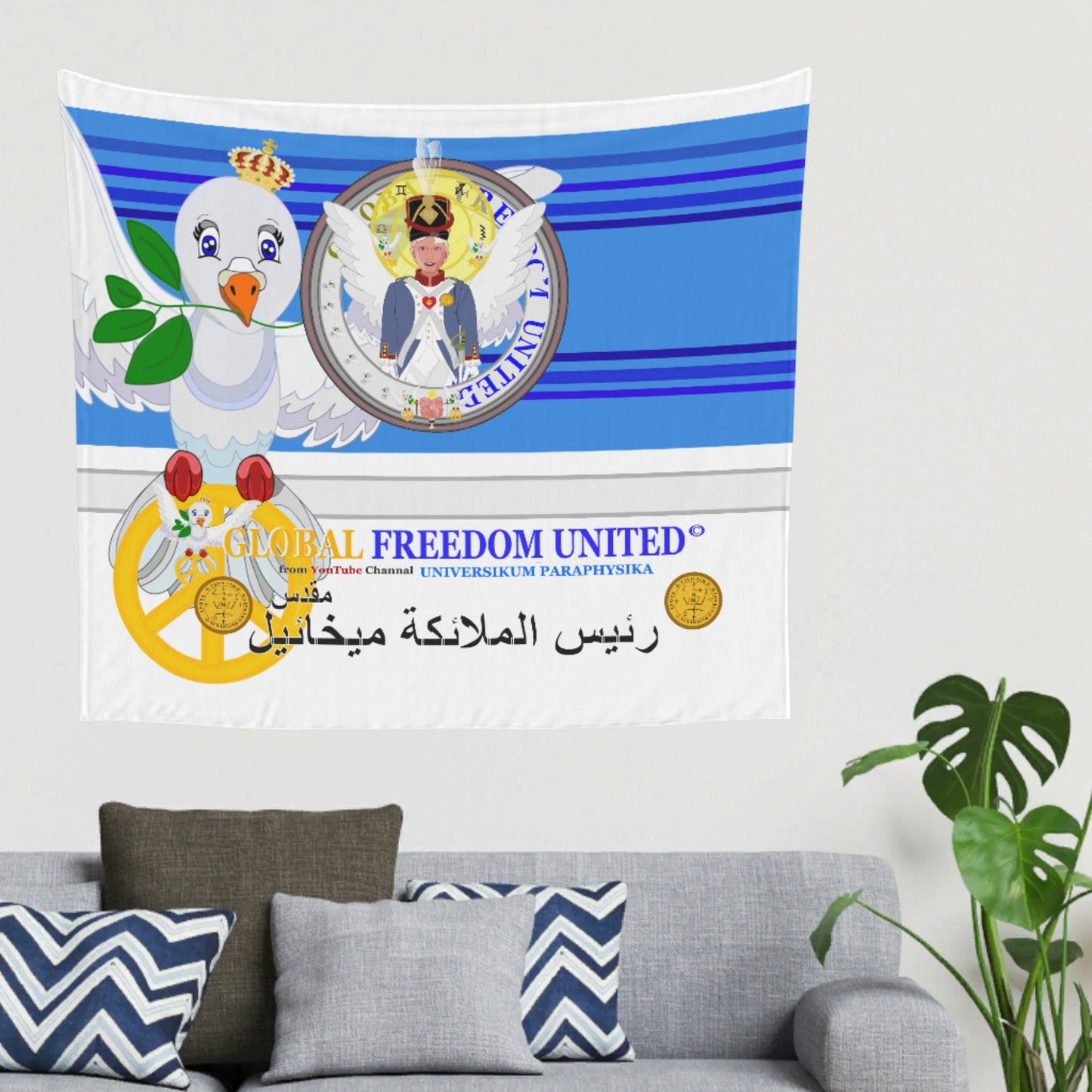 Tapestry Global Freedom United Archangel Michael Arabic V3 Deep Blue