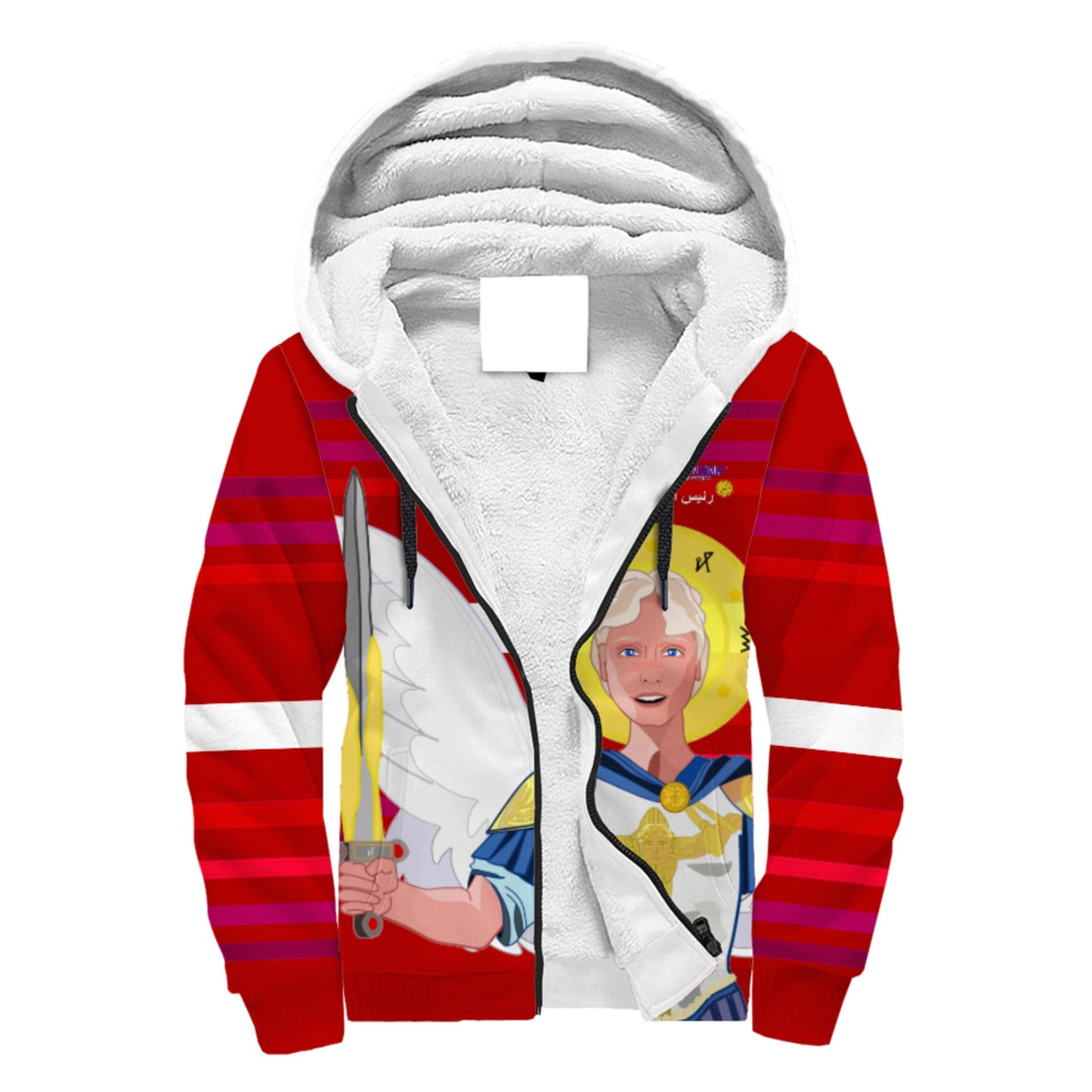 Plush Hoodie Global Freedom United Archangel Michael Arabic V1 Red